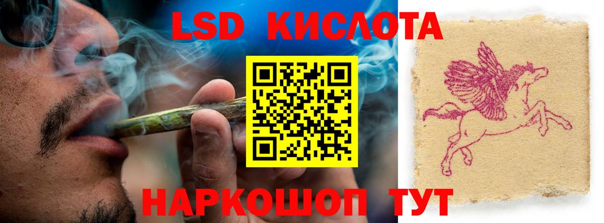 ЛСД экстази ecstasy Сланцы