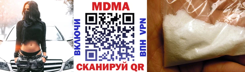 mega ССЫЛКА  Сланцы  MDMA VHQ 