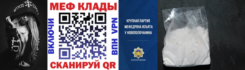 Мефедрон 4 MMC сколько стоит Сланцы