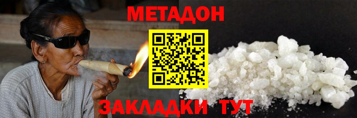 Меф   MDMA  Экстази  Сланцы  Гашиш  Codein  Канабис  COCAIN  Вход с VPN 