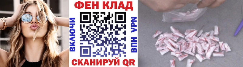 MEGA как зайти Сланцы Первитин пудра