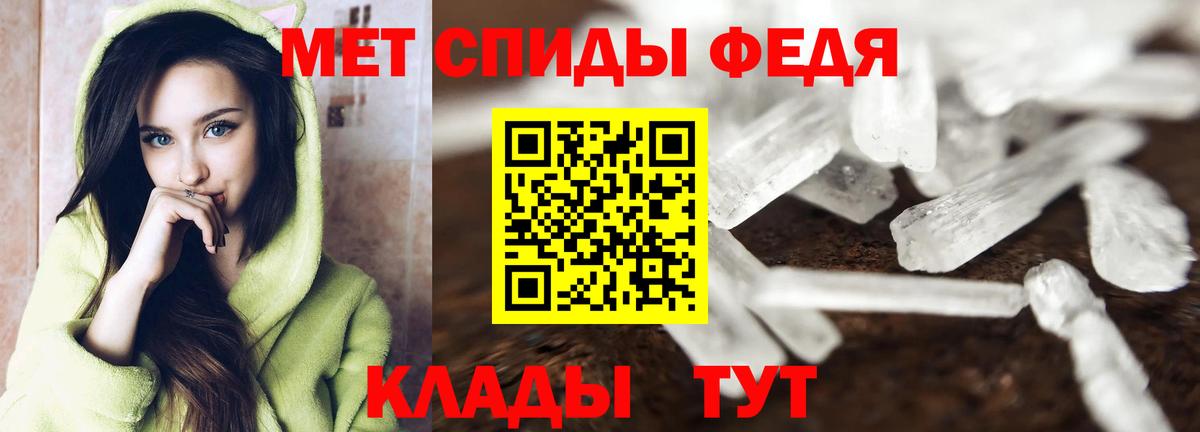 Первитин пудра  Первитин пудра  Сланцы  Вход с VPN 