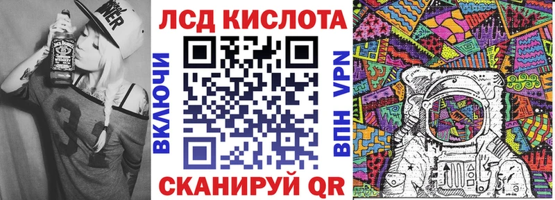 Марки 25I-NBOMe 1,8мг  где найти   Сланцы 