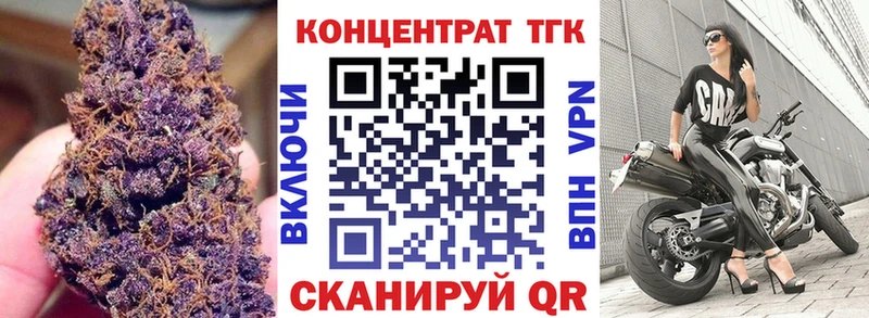 наркошоп  Сланцы  ТГК жижа 