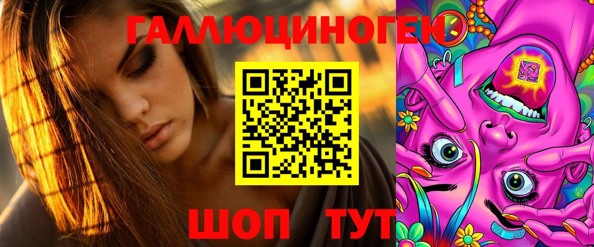 купить наркоту  Вход с VPN  Галлюциногенные грибы Cubensis  Сланцы  Псилоцибиновые грибы прущие грибы 