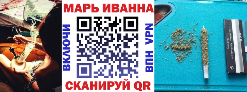 МАРИХУАНА планчик  Сланцы 