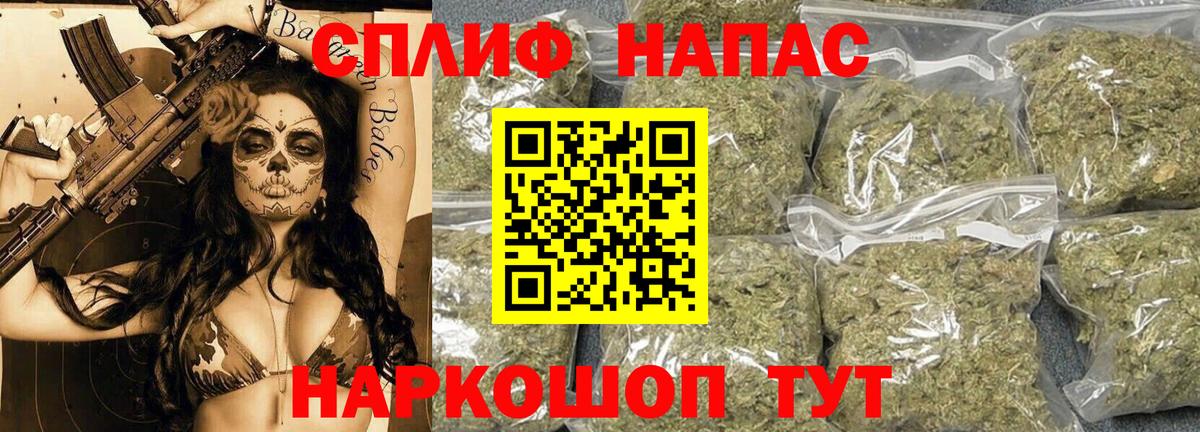 МАРИХУАНА VHQ Сланцы
